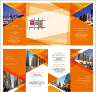 地产折页图片