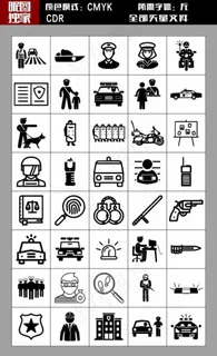 各种矢量警察警官警局警械图标标图片