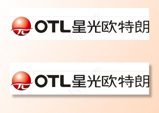 欧特朗LOGO图片