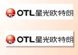 欧特朗LOGO图片
