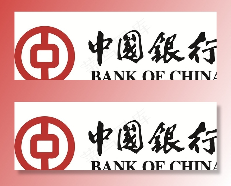 中国银行图片
