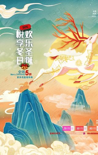 圣诞节圣诞图片