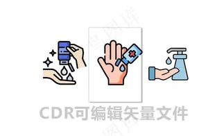 洗手消毒图片