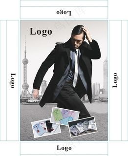 衬衫包装盒图片 衬衫包装盒图片