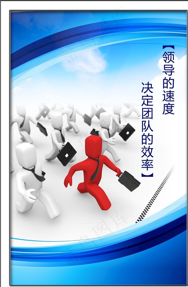 企业展板图片(2268X3402(DPI:96))psd模版下载