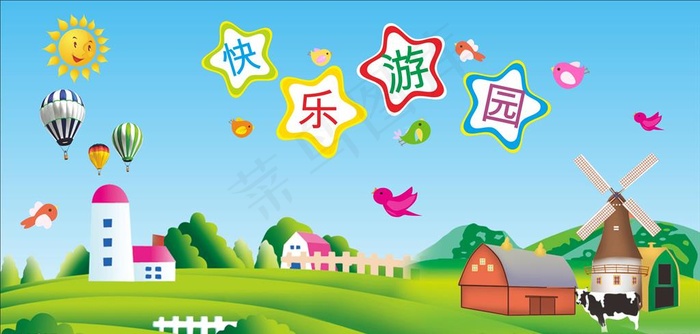 幼儿园图片cdr矢量模版下载