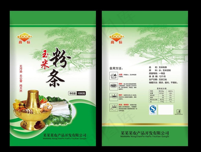粉条包装袋图片(3661X5669(DPI:300))psd模版下载