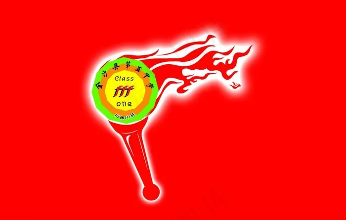 学校班旗图片psd模版下载
