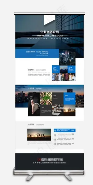 企业简介图片