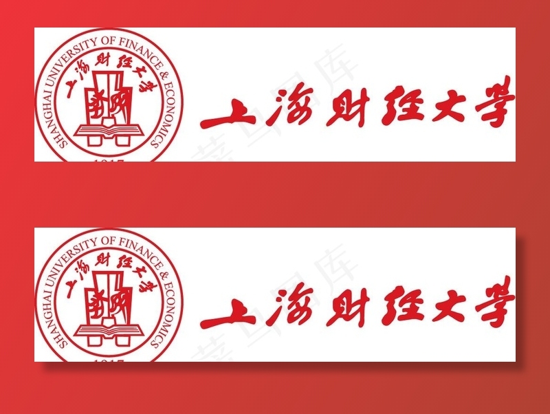上海财经大学logo图片ai矢量模版下载