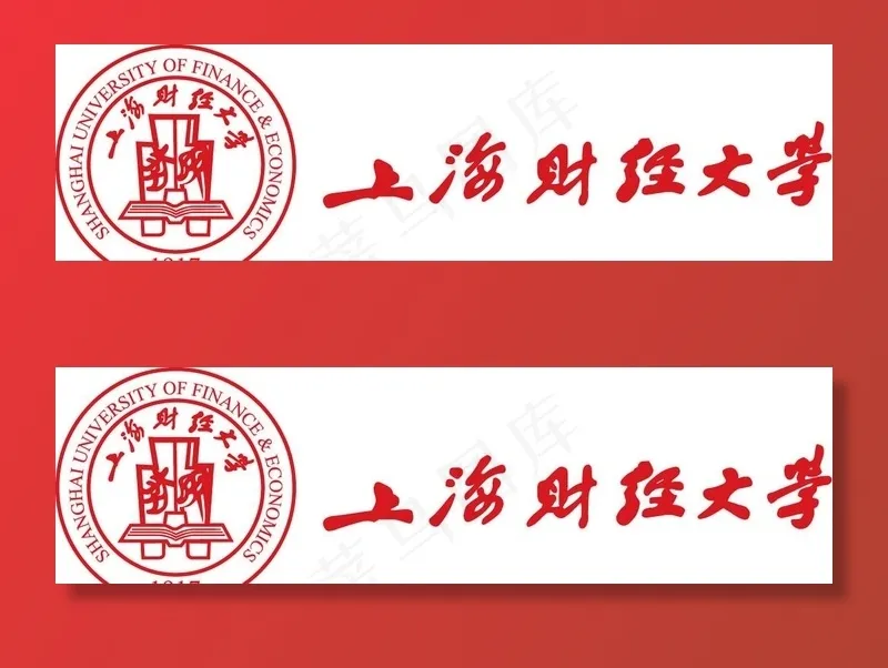 上海财经大学logo图片ai矢量模版下载