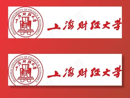上海财经大学logo图片 上海财经大学logo图片