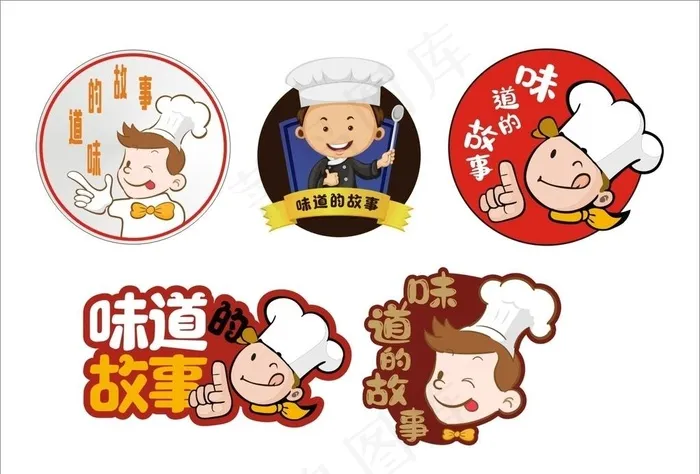厨师LOGO图片cdr矢量模版下载