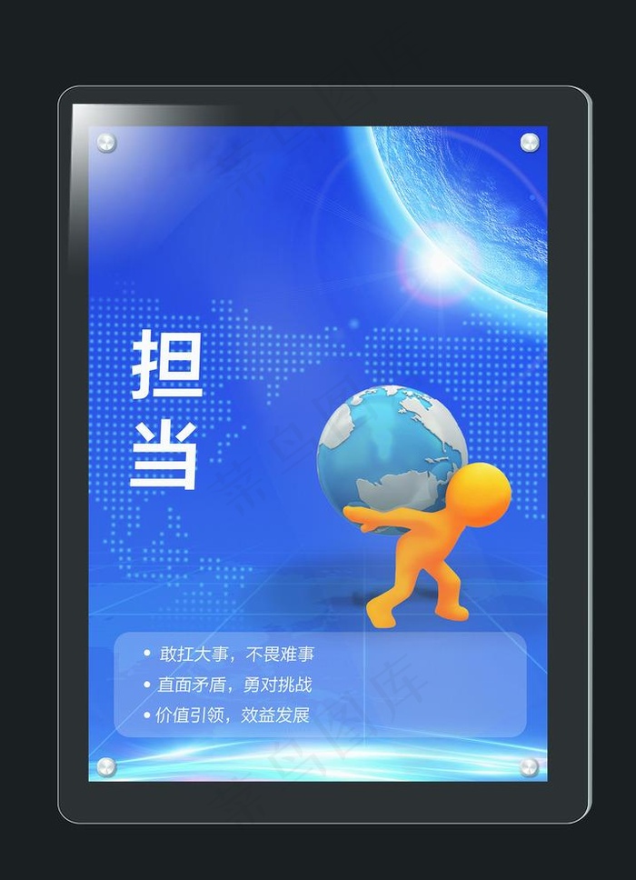 亚克力展板图片(1984X2835(DPI:72))psd模版下载