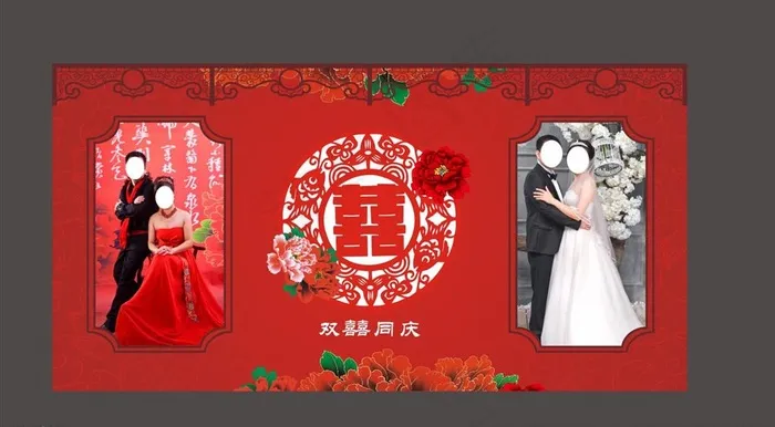 中国风红色婚礼背景图片(620X320)cdr矢量模版下载