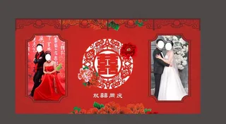 中国风红色婚礼背景图片