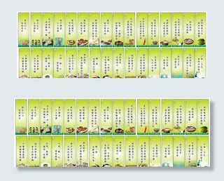 食堂标语大全图片