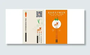 沙县小吃名片图片