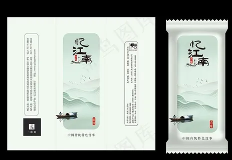 湿巾包装图片