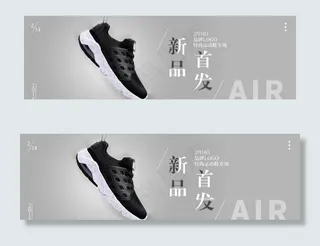 运动鞋海报图片