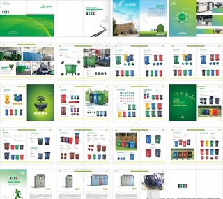 画册  新型材料图片