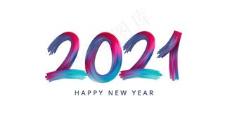 2021牛年数字图片