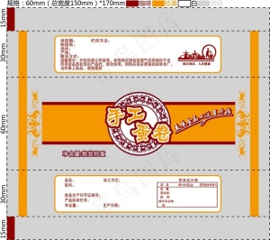 手工食品   手工蛋卷图片