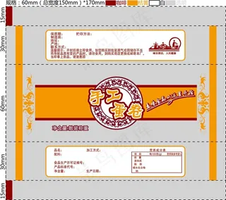 手工食品   手工蛋卷图片