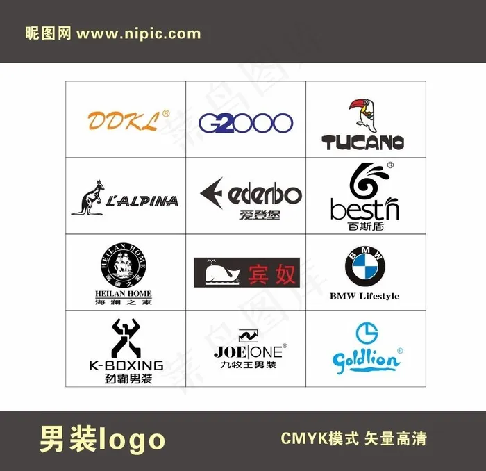 男装品牌LOGO图片cdr矢量模版下载