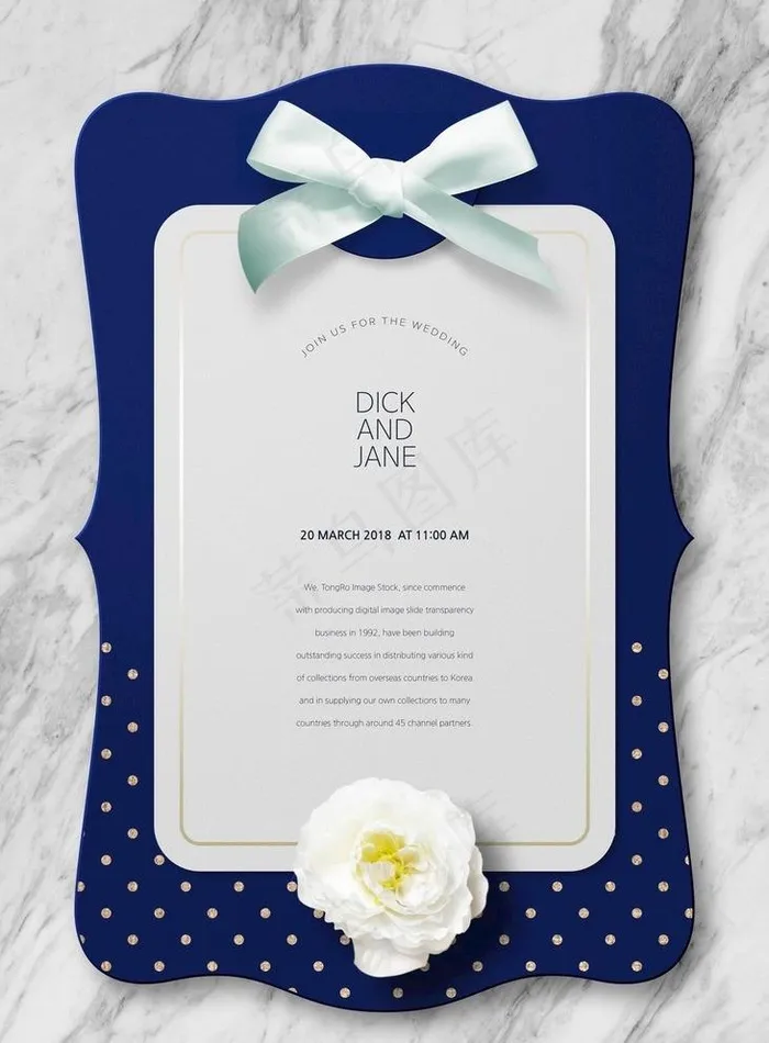 邀请函图片(3543X4961(DPI:300))psd模版下载