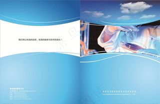 矢量画册 化工画册 国外画册图片