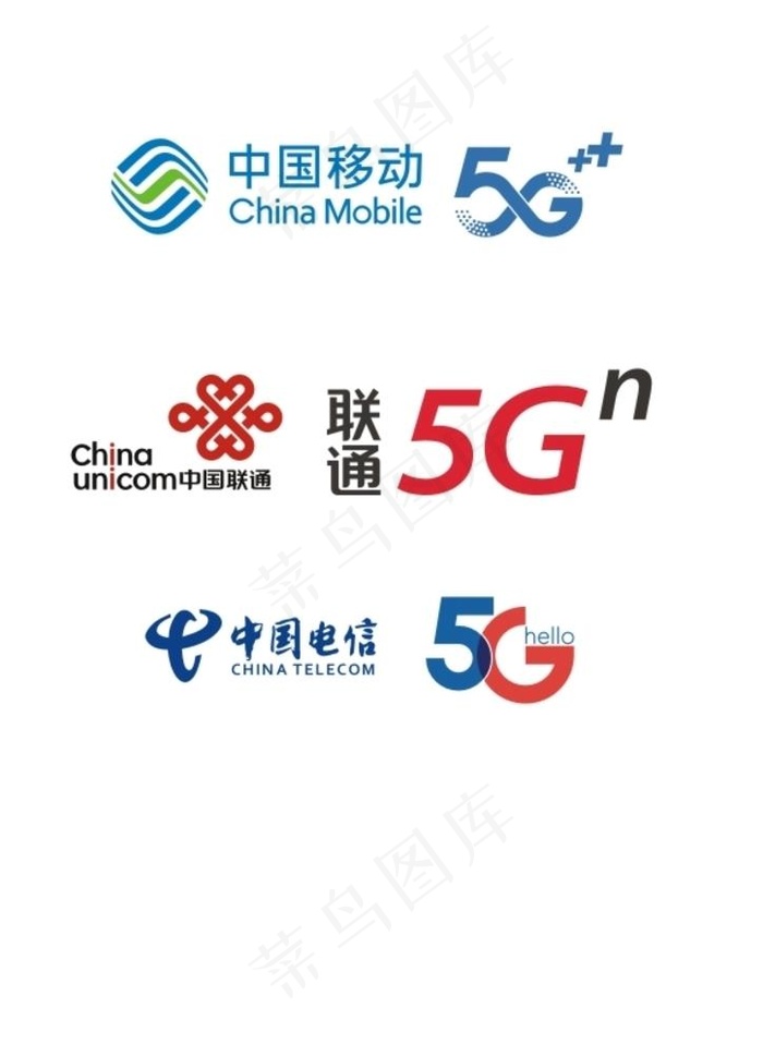 电信  联通  移动标识图片