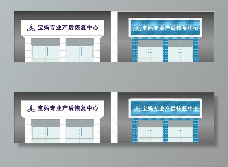 门头效果图图片cdr矢量模版下载