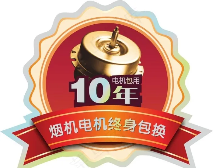 电机保修标贴图片cdr矢量模版下载