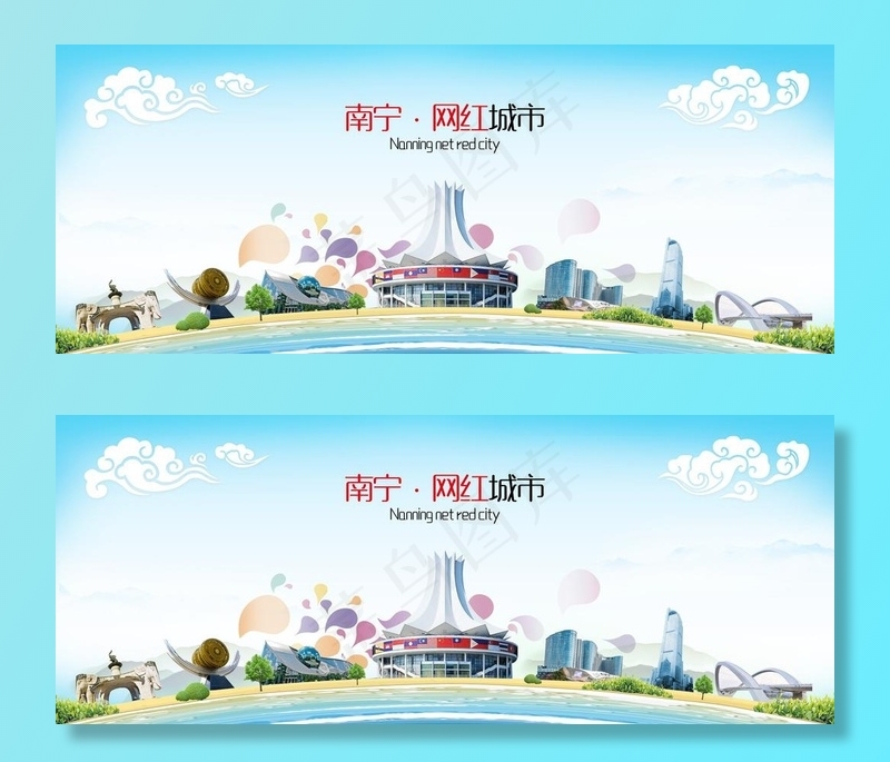 网红城市南宁图片