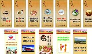 文明餐桌 行动 标语 图片