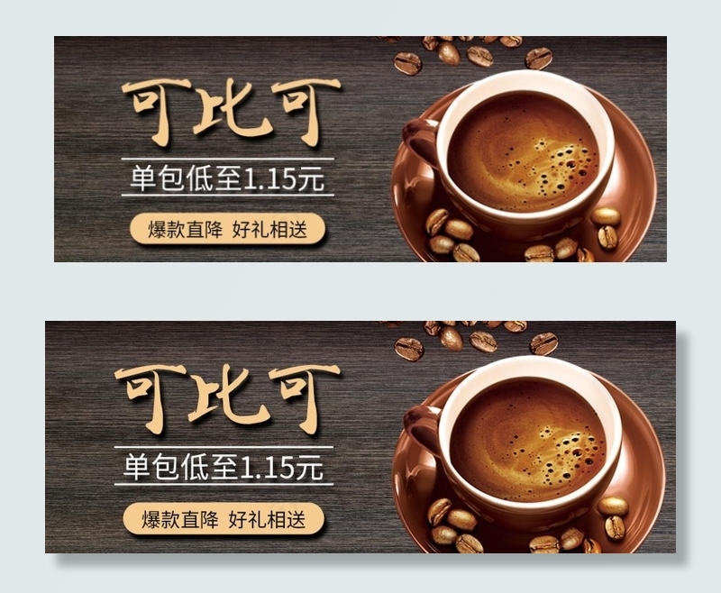 淘宝 钻展 手机首页 主图 直图片(1000X400(DPI:72))psd模版下载