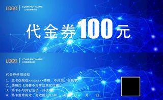 蓝色代金券100元图片