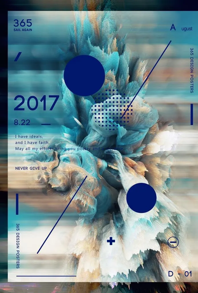 炫彩海报图片(2480X3508(DPI:300))psd模版下载