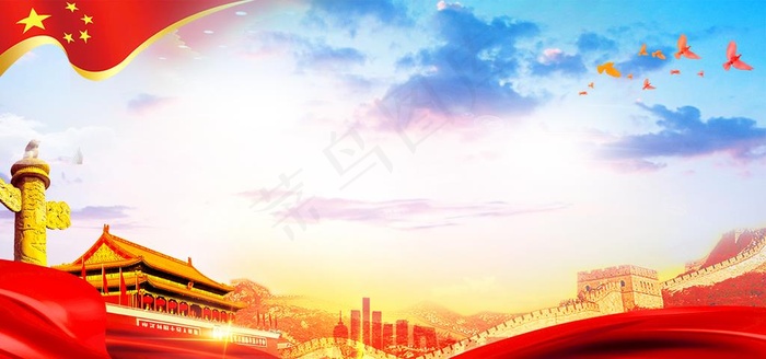 建国国庆节宣传党建党政展板背景图片