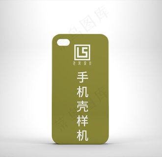 手机壳样机图片