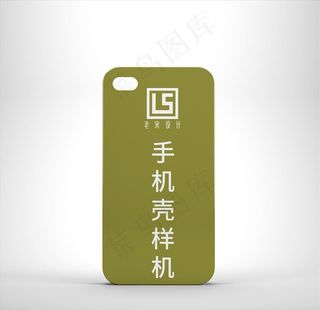 手机壳样机图片