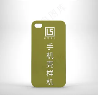 手机壳样机图片