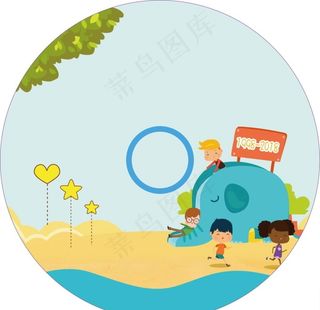 幼儿园光盘封面图片