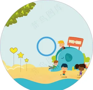 幼儿园光盘封面图片