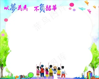 中学照片墙图片