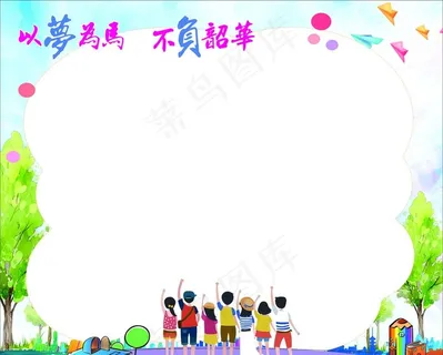 中学照片墙图片 中学照片墙图片