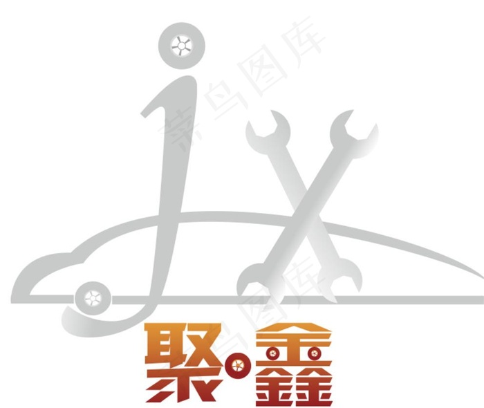 汽修logo图片cdr矢量模版下载