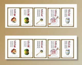 光盘行动 文明用餐图片