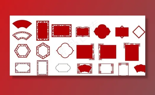 中式框 花纹图片